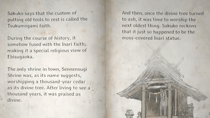 Sennensugi Shrine Journal Entry Page 2