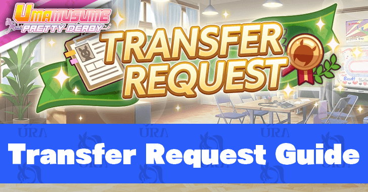 Transfer Request Guide
