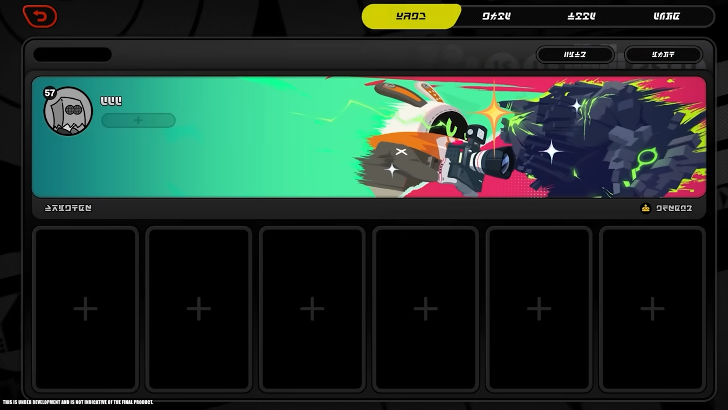 SNAP Shining Strike - Namecard Reward