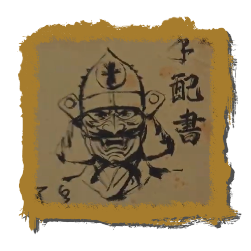 Muneji the Bone Crusher Image