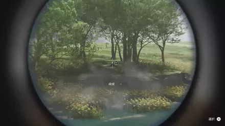 GOY - Matsumae Crossing Vantage Point