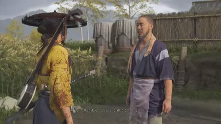 GOY - Talk to Stablemaster Again