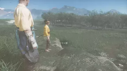 GOY - Whistle for Horses