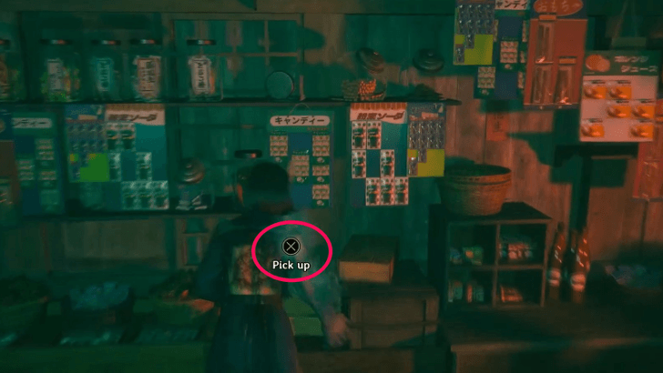 Silent Hill f  Rinko