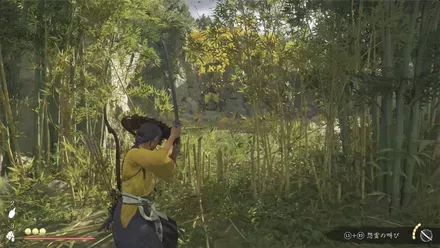 GOY - Cut Bamboo Blocking Altar