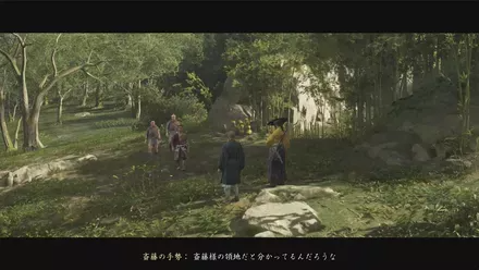 GOY - Defeat Saito Outlaws at Altar