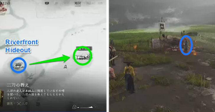 Talk to the Cartographer After the Old Inn Quest