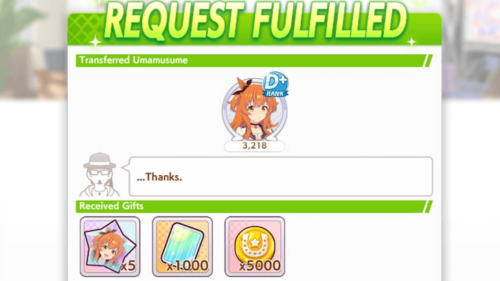 Confirm Your Rewards