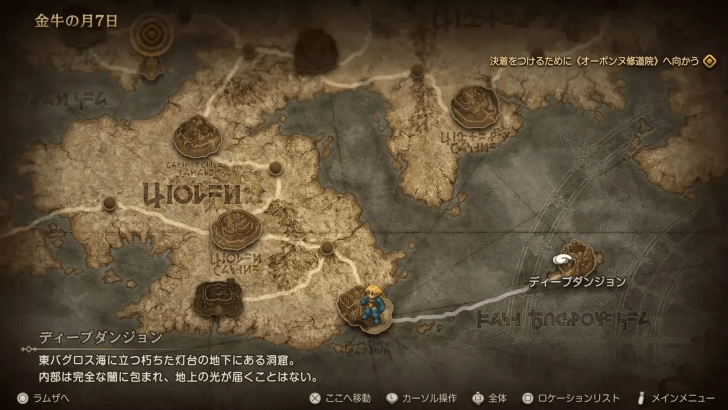 How to Unlock Midlight