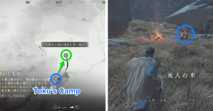 GOY - Taro by Dead Man