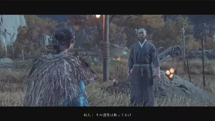 GOY - Learn About Mari