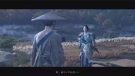 GOY - Return to Toku