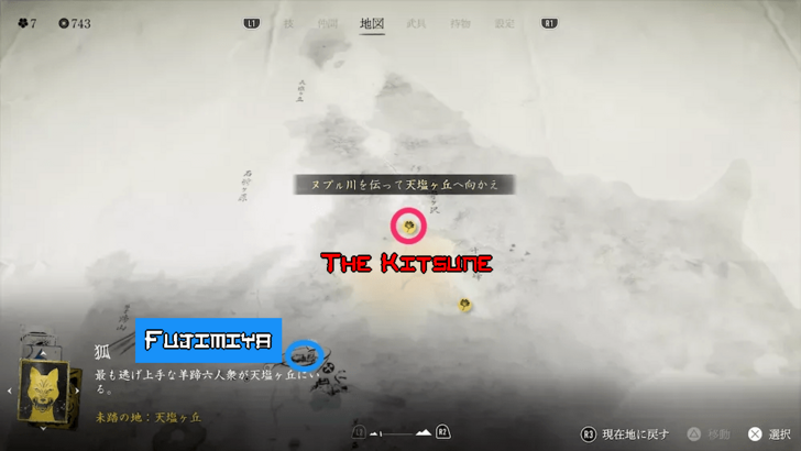 The Kitsune Location