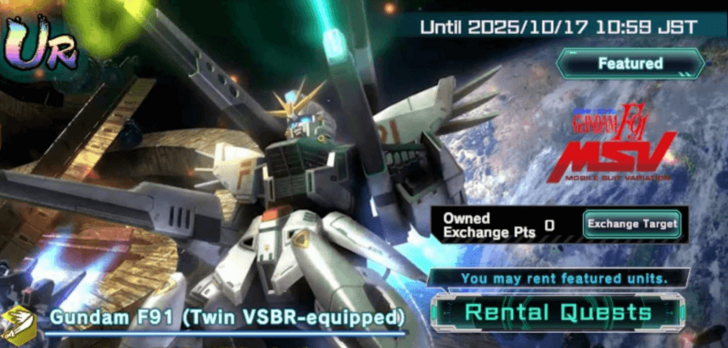 Gundam F91 (Twin VSBR-equipped) gacha