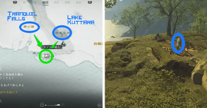 GOY - A Drink with a Stranger Location