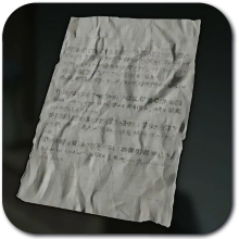 Silent Hill f - Errand Request