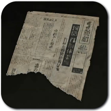 Silent Hill f - School Paper Cutout