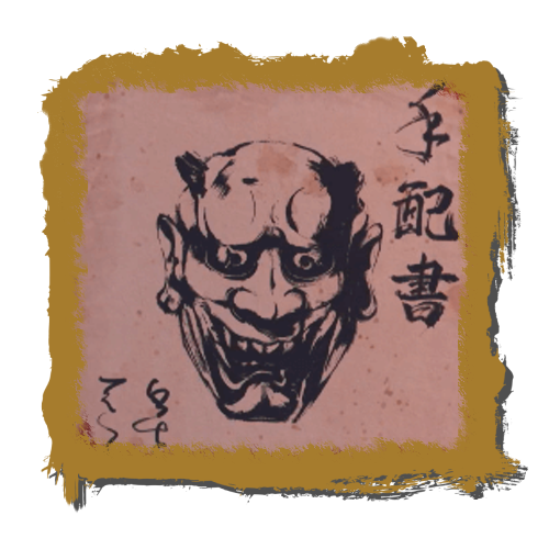 Toshi the Torch Image