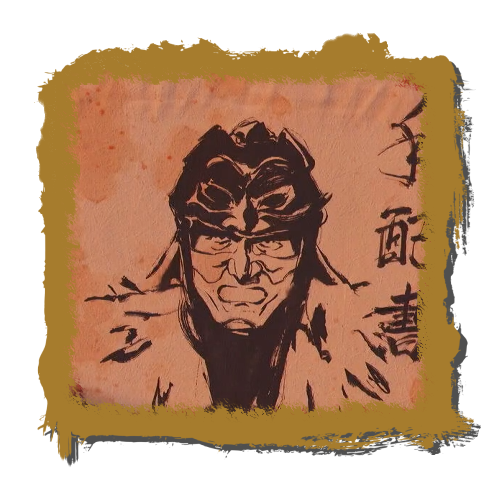 Snowstorm Katagiri Image