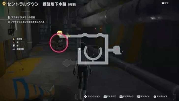 Platinum Numemon Jewelry Step 4