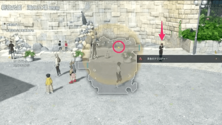 The Secret Getaway Step 1