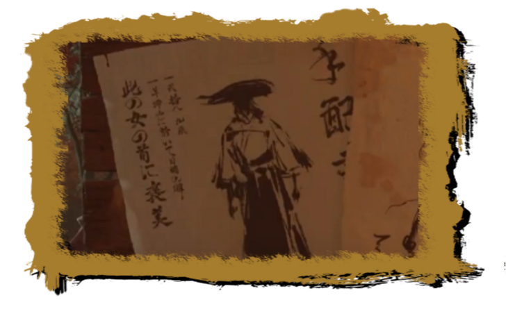 Malevolent Hunter Image