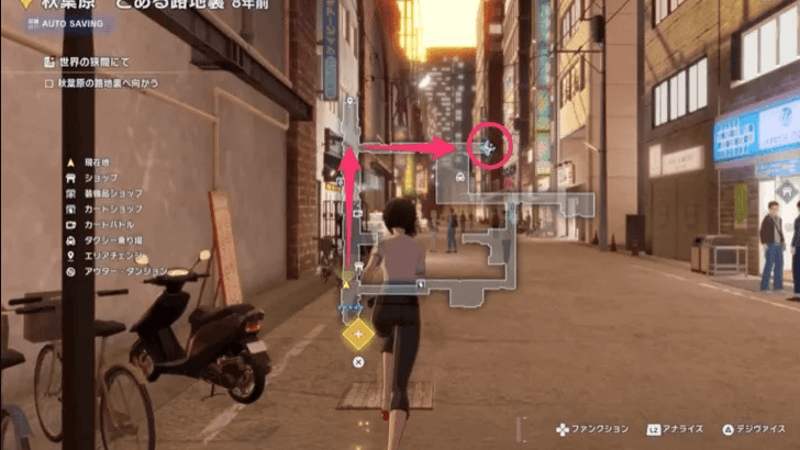 Between the Worlds Start Location