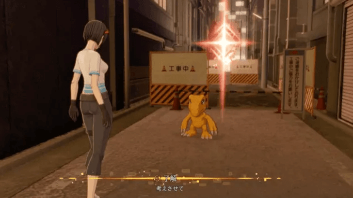 Between the Worlds Step 1