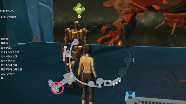 Back to the Skies Start Location