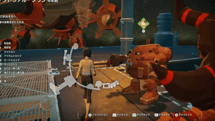 Quick to Fight Quick on the Job Start Location