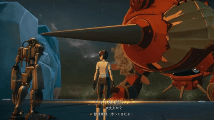 Back to the Skies Step 2