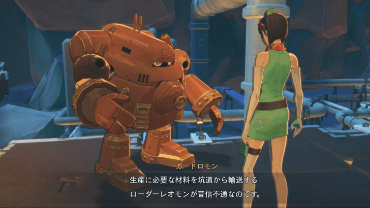 Quick to Fight Quick on the Job Step 1