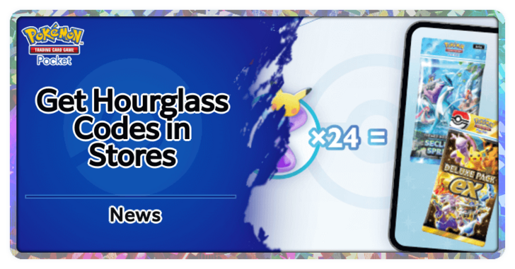 Get Hourglass Codes in Stores