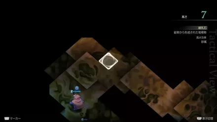 VALKRIES Treasure Location 4