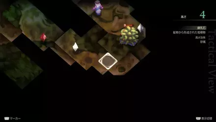 VALKRIES Treasure Location 2