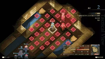 Mullonde Cathedral Nave Treasure