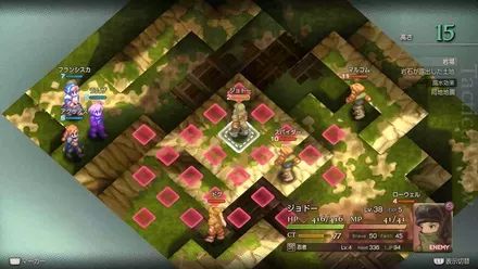 Mount Germinas Treasure