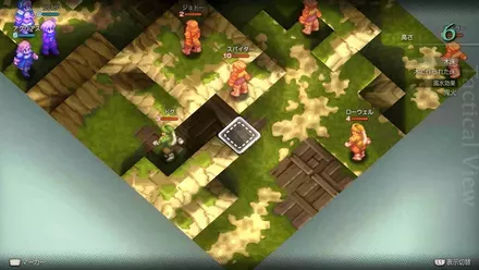 Mount Germinas Treasure