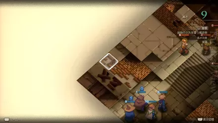 Trade City of Sal Ghidos Treasure