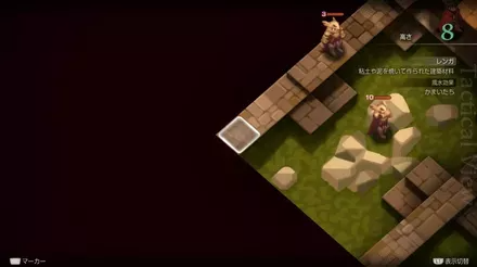 Fort Besselat: North Wall Treasure