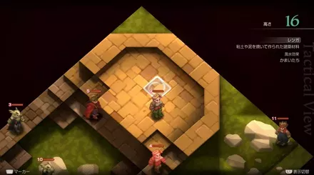 Fort Besselat: North Wall Treasure