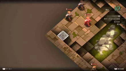 Fort Besselat: South Wall Treasure