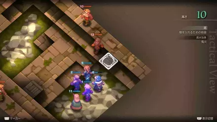 Fort Besselat: South Wall Treasure