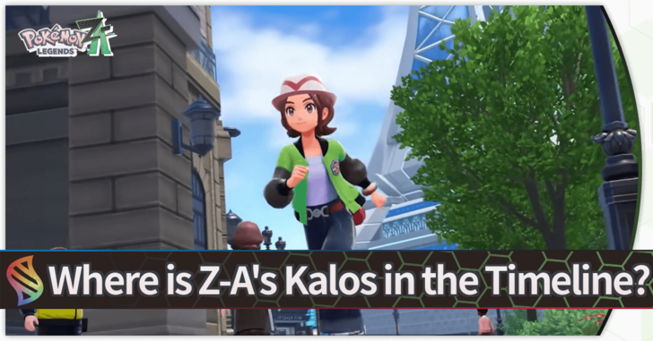 Pokemon Legends Z-A - Where is Z-A