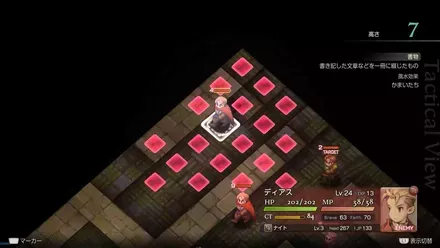 Monastery Vaults: Third Level Treasure