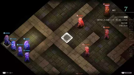 Monastery Vaults: Third Level Treasure