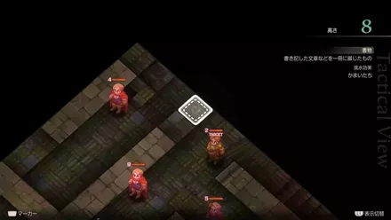 Monastery Vaults: Third Level Treasure