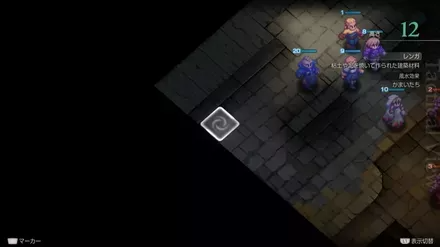 Monastery Vaults: Second Level Treasure