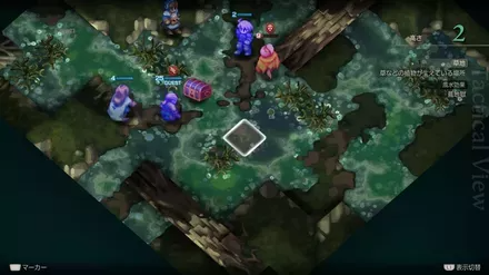 Tchigolith Fenlands Treasure