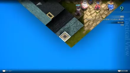 Merchant City of Dorter Treasure